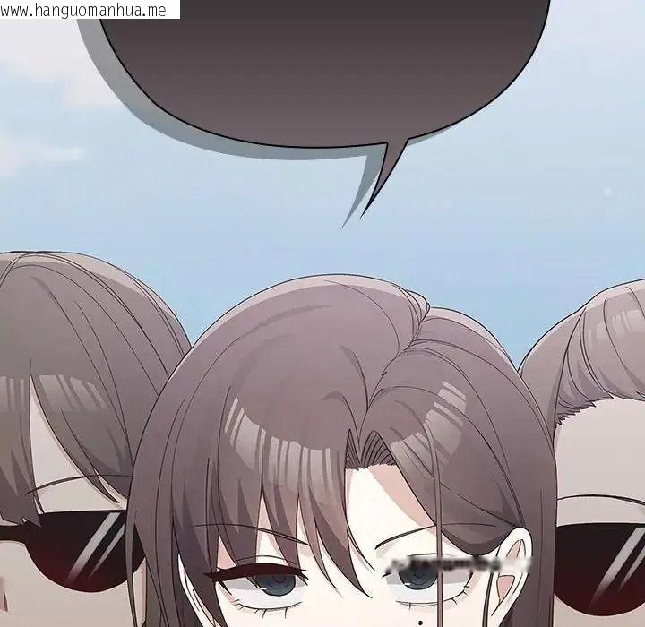 韩国漫画男以稀为贵韩漫_男以稀为贵-第21话在线免费阅读-韩国漫画-第5张图片