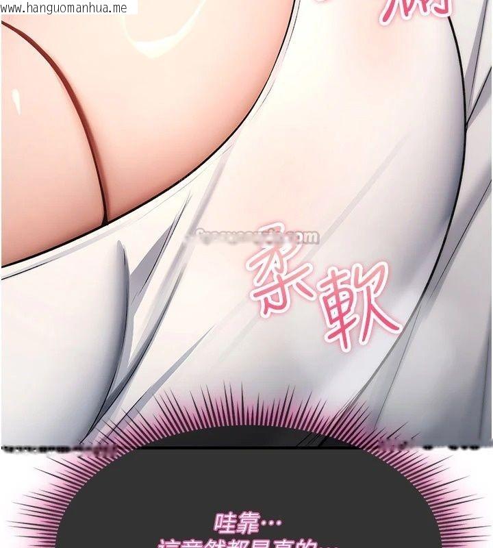 韩国漫画诅咒性转物语韩漫_诅咒性转物语-第47话-「保险套短裙」在线免费阅读-韩国漫画-第180张图片