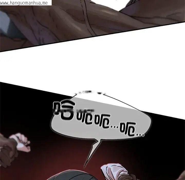 韩国漫画危险同学会韩漫_危险同学会-第136话在线免费阅读-韩国漫画-第72张图片