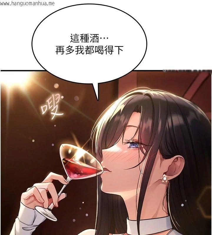 韩国漫画诅咒性转物语韩漫_诅咒性转物语-第47话-「保险套短裙」在线免费阅读-韩国漫画-第152张图片