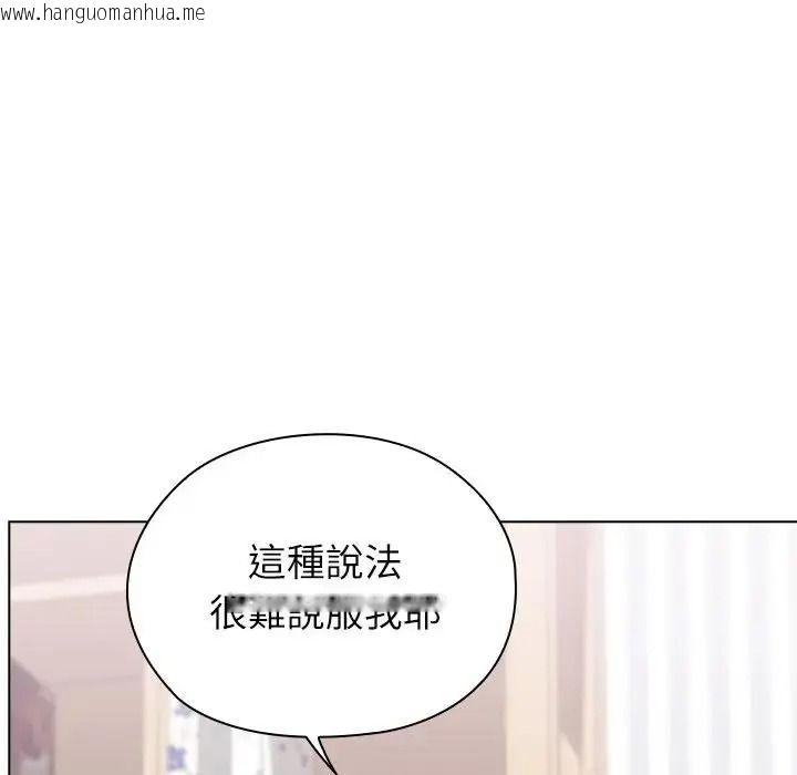 韩国漫画男以稀为贵韩漫_男以稀为贵-第21话在线免费阅读-韩国漫画-第64张图片