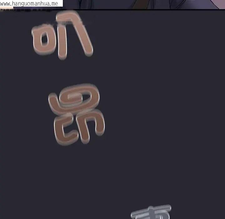 韩国漫画窥探未来的代价韩漫_窥探未来的代价-第11话在线免费阅读-韩国漫画-第170张图片
