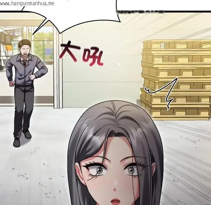 韩国漫画唬烂也没关系韩漫_唬烂也没关系-第10话在线免费阅读-韩国漫画-第104张图片