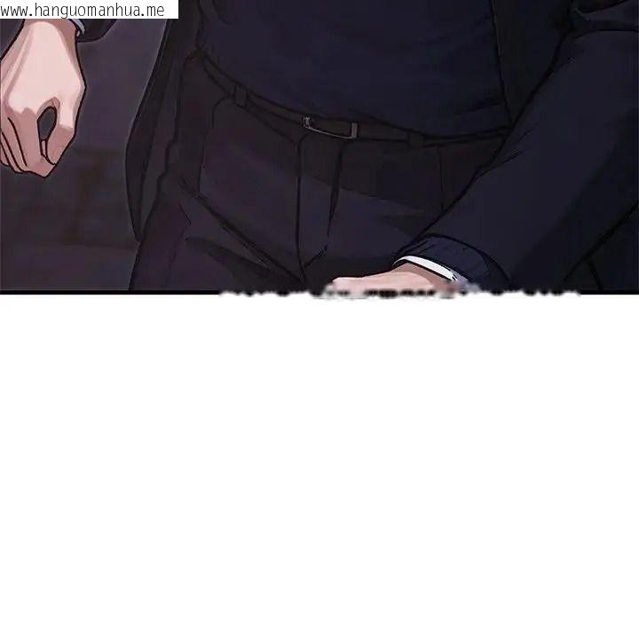 韩国漫画只有我一个男玩家韩漫_只有我一个男玩家-第7话在线免费阅读-韩国漫画-第41张图片