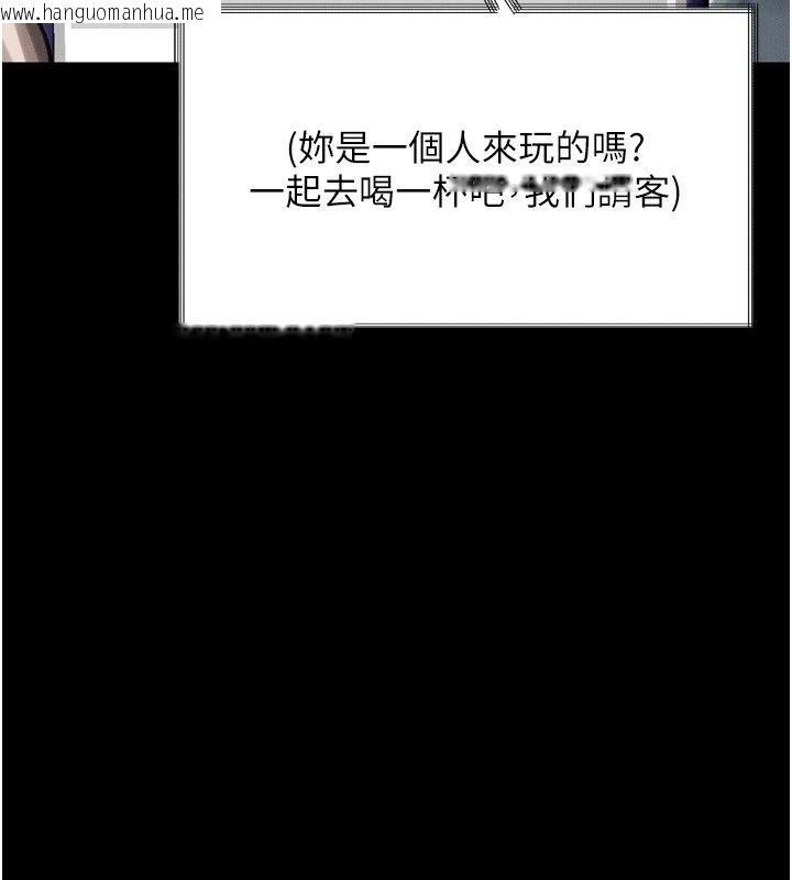 韩国漫画堕落物语2韩漫_堕落物语2-第73话-给部长的「特别服务」在线免费阅读-韩国漫画-第88张图片