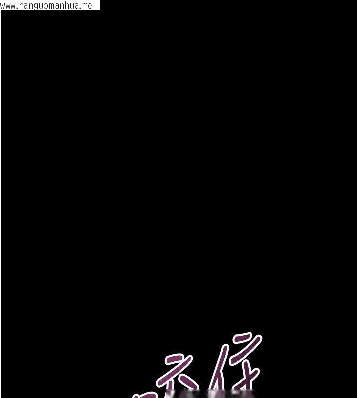 韩国漫画堕落物语2韩漫_堕落物语2-第73话-给部长的「特别服务」在线免费阅读-韩国漫画-第213张图片