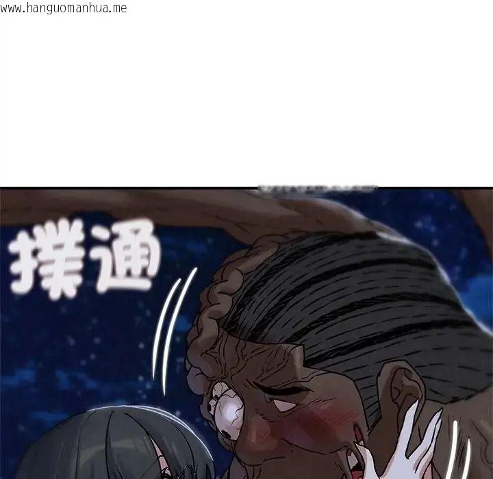 韩国漫画危险同学会韩漫_危险同学会-第136话在线免费阅读-韩国漫画-第102张图片
