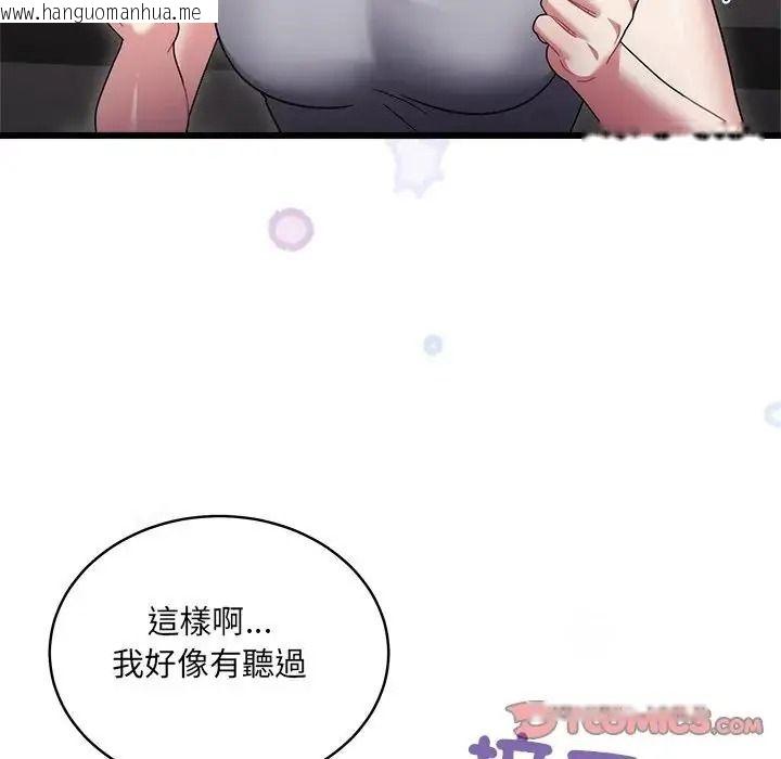 韩国漫画唬烂也没关系韩漫_唬烂也没关系-第10话在线免费阅读-韩国漫画-第66张图片