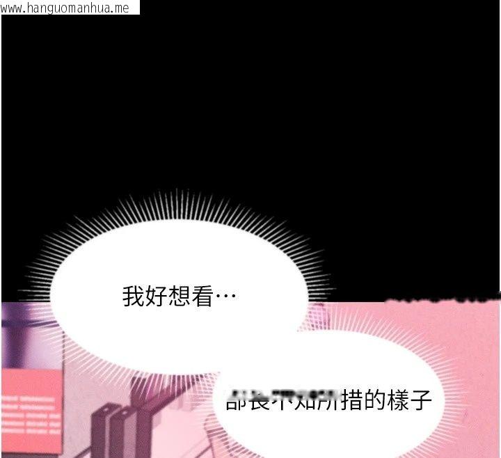 韩国漫画堕落物语2韩漫_堕落物语2-第73话-给部长的「特别服务」在线免费阅读-韩国漫画-第33张图片