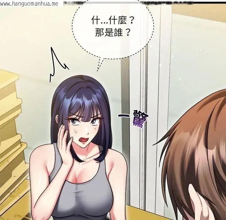 韩国漫画唬烂也没关系韩漫_唬烂也没关系-第10话在线免费阅读-韩国漫画-第106张图片