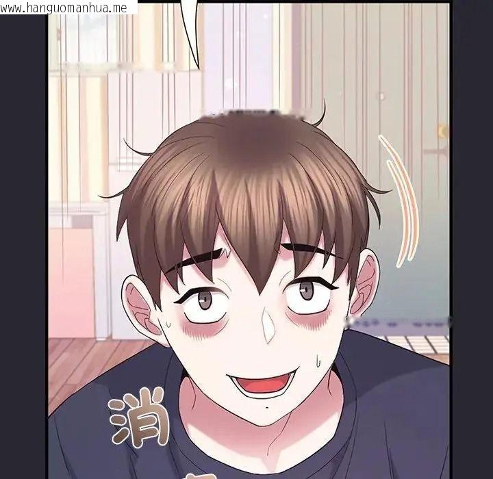 韩国漫画窥探未来的代价韩漫_窥探未来的代价-第11话在线免费阅读-韩国漫画-第40张图片