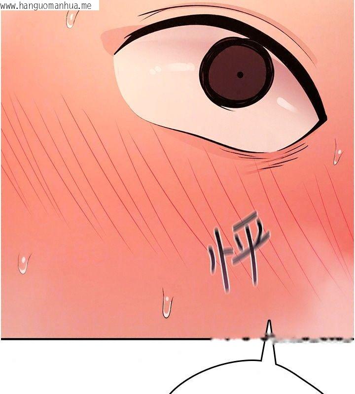 韩国漫画诅咒性转物语韩漫_诅咒性转物语-第47话-「保险套短裙」在线免费阅读-韩国漫画-第191张图片