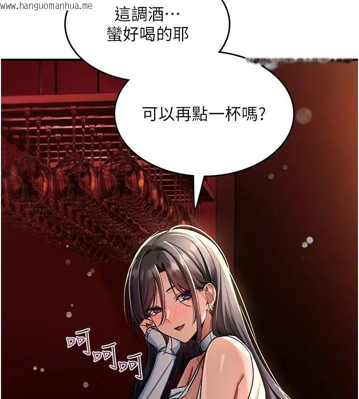 韩国漫画诅咒性转物语韩漫_诅咒性转物语-第47话-「保险套短裙」在线免费阅读-韩国漫画-第144张图片