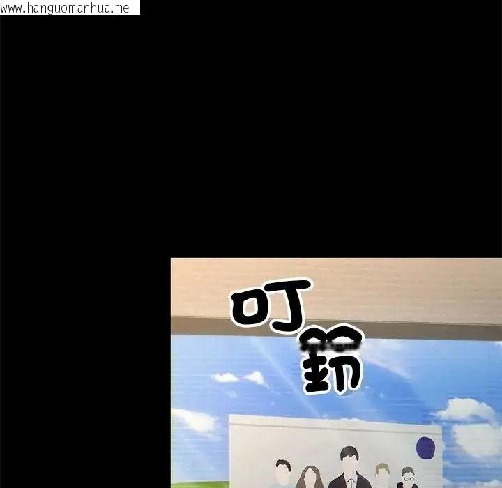 韩国漫画只有我一个男玩家韩漫_只有我一个男玩家-第7话在线免费阅读-韩国漫画-第134张图片