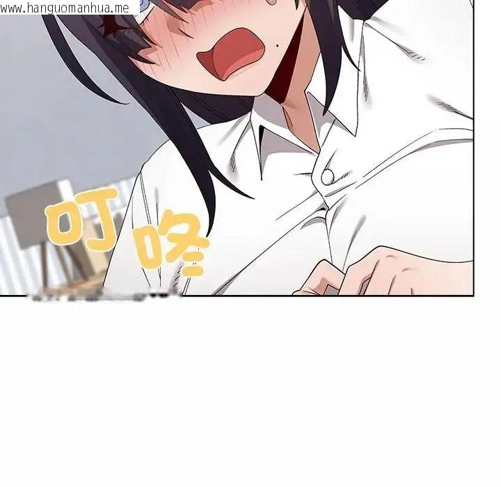 韩国漫画男以稀为贵韩漫_男以稀为贵-第21话在线免费阅读-韩国漫画-第19张图片