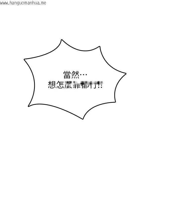 韩国漫画诅咒性转物语韩漫_诅咒性转物语-第47话-「保险套短裙」在线免费阅读-韩国漫画-第178张图片