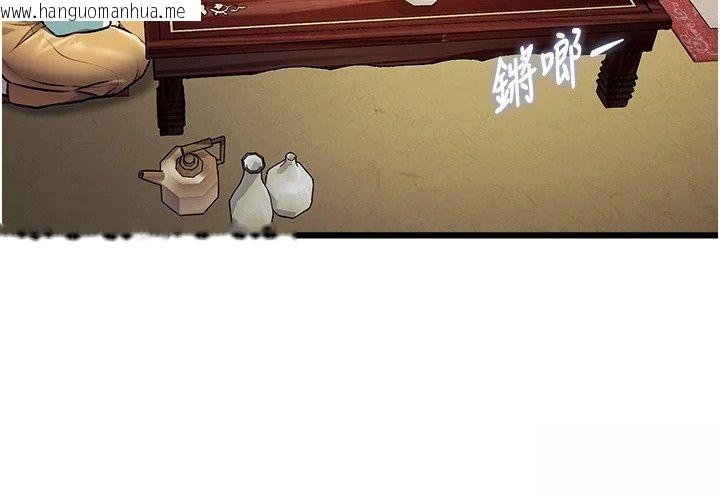 韩国漫画特色新视界韩漫_特色新视界-第58话-调戏秀色可餐的丫鬟在线免费阅读-韩国漫画-第117张图片