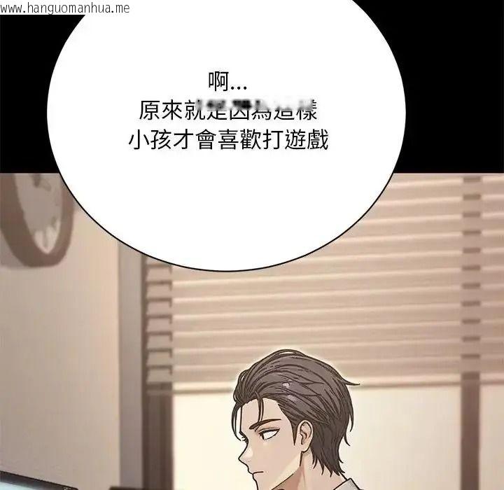 韩国漫画只有我一个男玩家韩漫_只有我一个男玩家-第7话在线免费阅读-韩国漫画-第149张图片