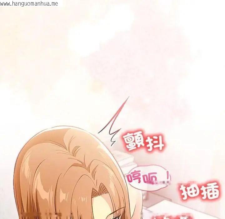 韩国漫画高薪兼职的代价韩漫_高薪兼职的代价-第12话在线免费阅读-韩国漫画-第125张图片