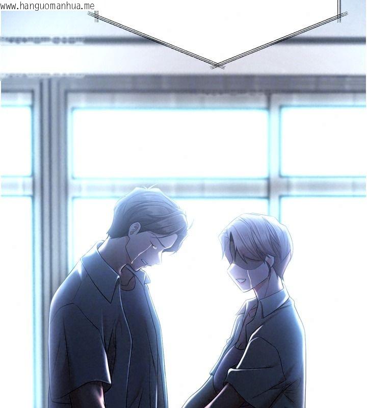 韩国漫画逆转食物链韩漫_逆转食物链-第13话-与老师深夜探险在线免费阅读-韩国漫画-第192张图片