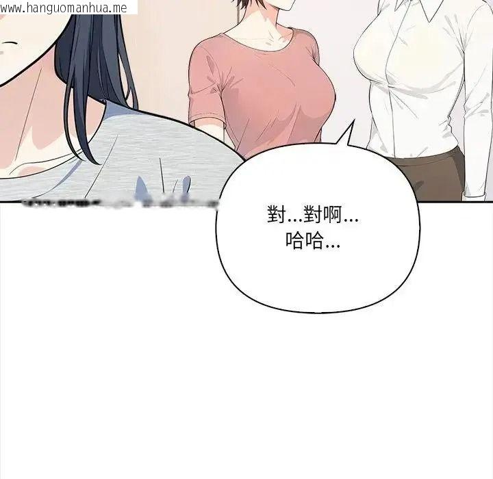 韩国漫画大学女生宿舍的秘密韩漫_大学女生宿舍的秘密-第38话在线免费阅读-韩国漫画-第81张图片