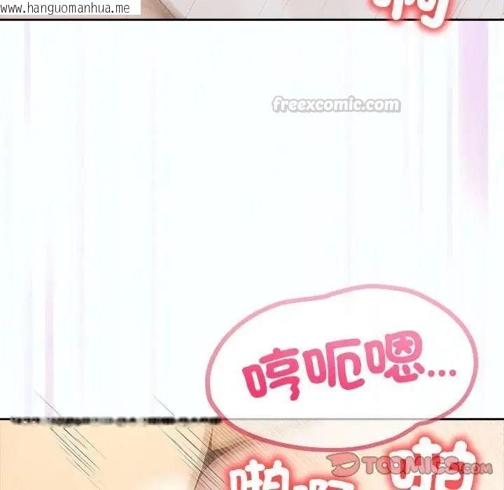 韩国漫画高薪兼职的代价韩漫_高薪兼职的代价-第12话在线免费阅读-韩国漫画-第45张图片