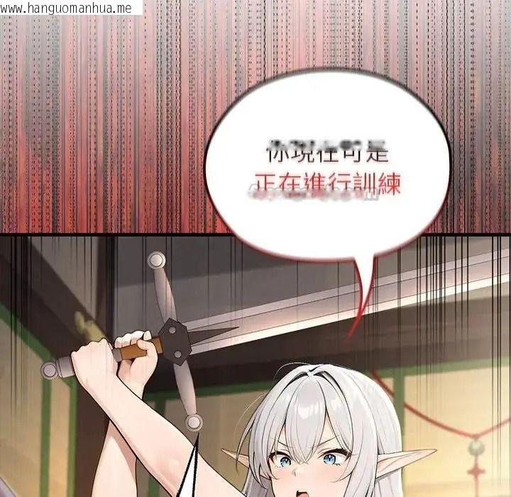 韩国漫画异世界骑士团长韩漫_异世界骑士团长-第87话在线免费阅读-韩国漫画-第60张图片
