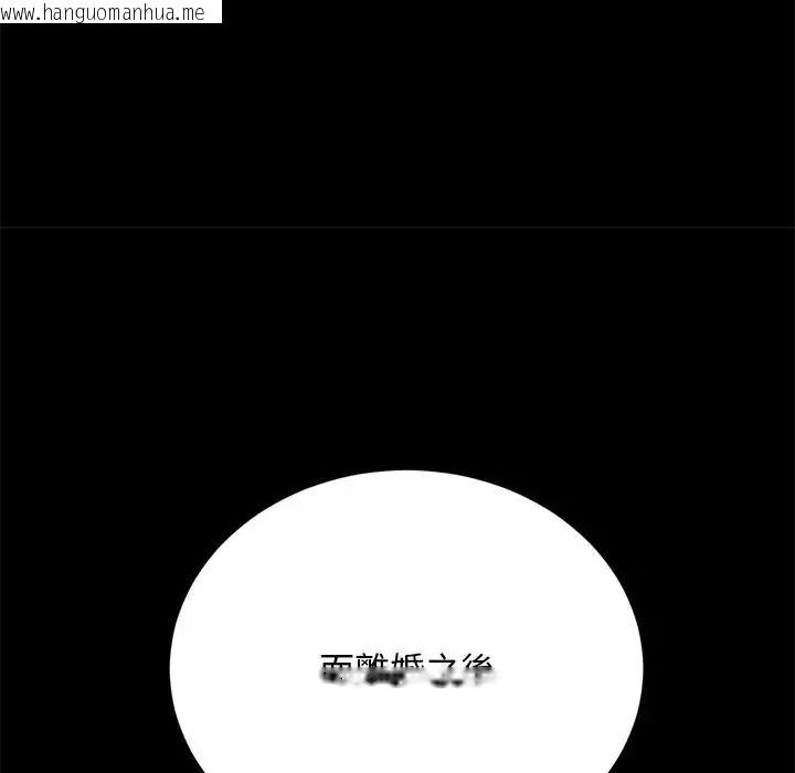 韩国漫画只有我一个男玩家韩漫_只有我一个男玩家-第7话在线免费阅读-韩国漫画-第128张图片