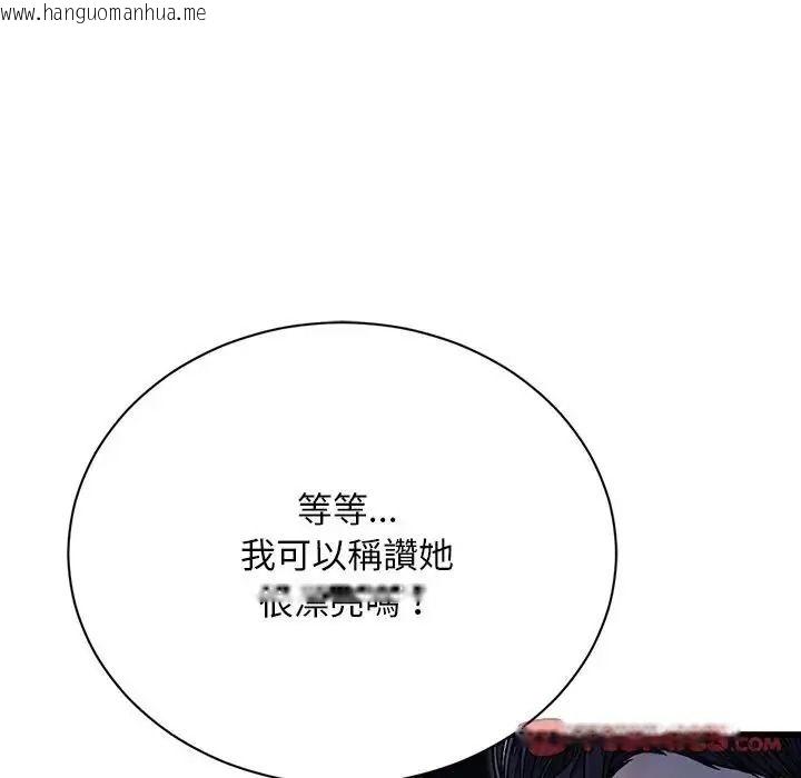 韩国漫画只有我一个男玩家韩漫_只有我一个男玩家-第7话在线免费阅读-韩国漫画-第16张图片