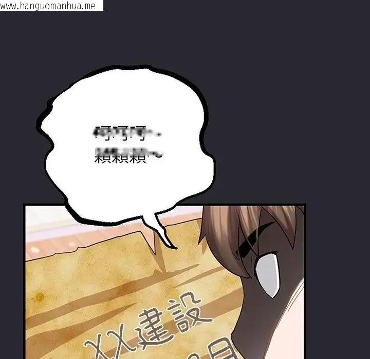 韩国漫画窥探未来的代价韩漫_窥探未来的代价-第11话在线免费阅读-韩国漫画-第70张图片