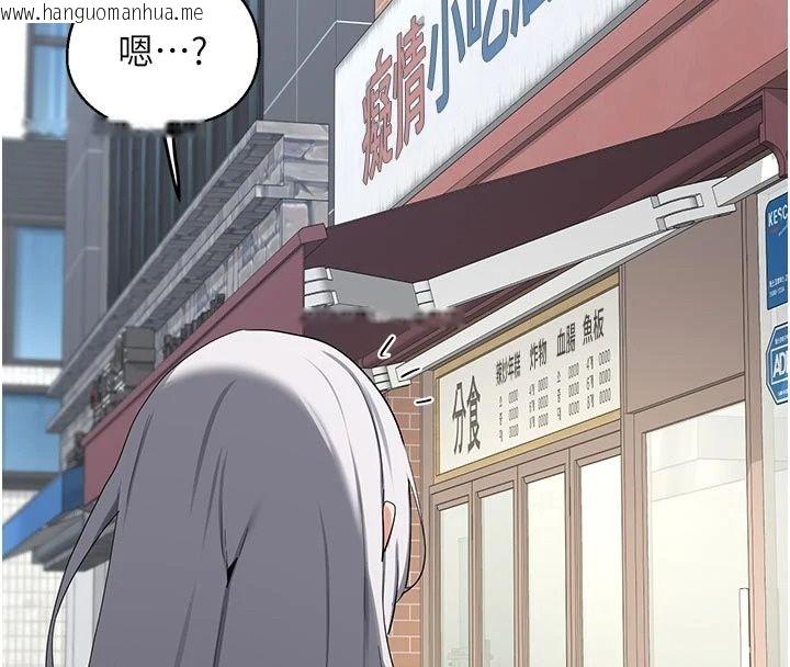 韩国漫画熟女交换计划韩漫_熟女交换计划-第89话-巨乳猎物新登场在线免费阅读-韩国漫画-第153张图片
