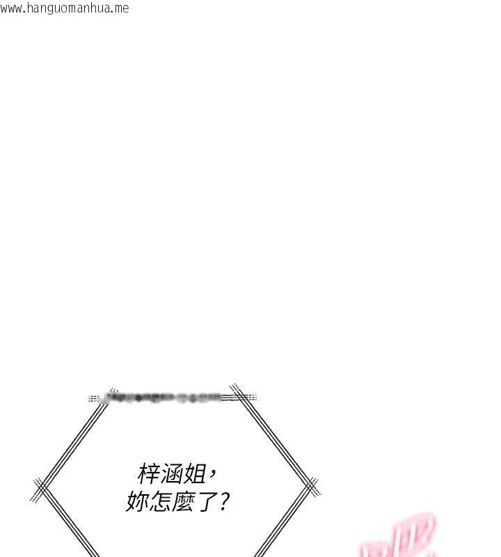 韩国漫画诅咒性转物语韩漫_诅咒性转物语-第47话-「保险套短裙」在线免费阅读-韩国漫画-第204张图片
