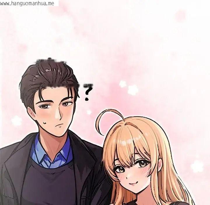 韩国漫画只有我一个男玩家韩漫_只有我一个男玩家-第7话在线免费阅读-韩国漫画-第43张图片