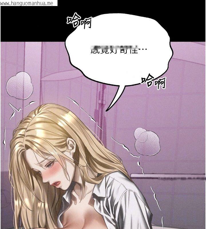 韩国漫画堕落物语2韩漫_堕落物语2-第73话-给部长的「特别服务」在线免费阅读-韩国漫画-第199张图片