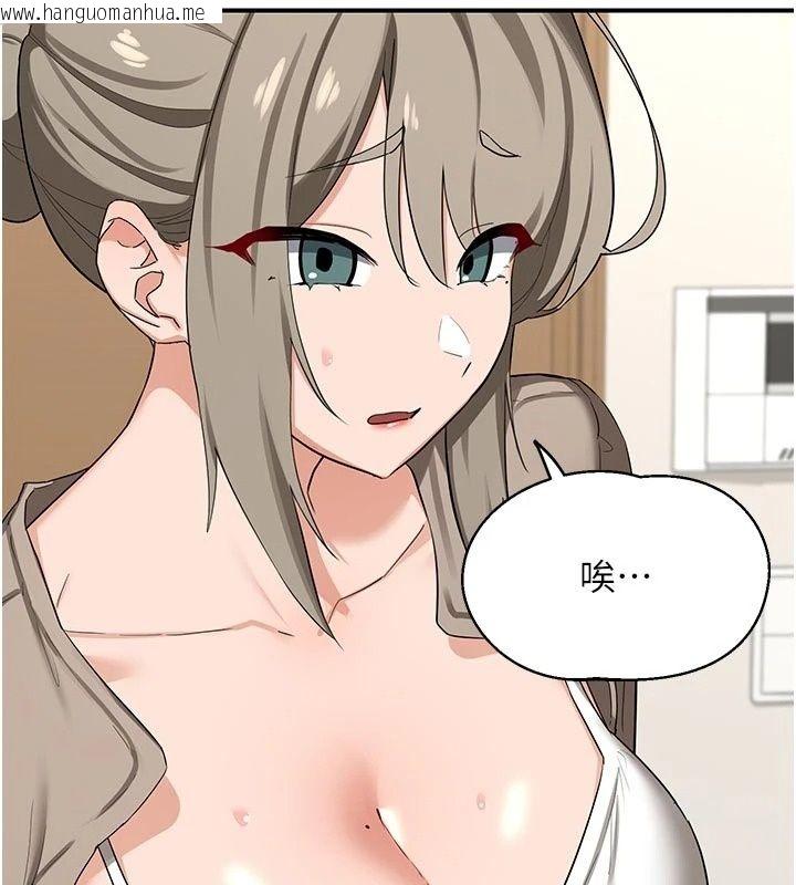 韩国漫画熟女交换计划韩漫_熟女交换计划-第89话-巨乳猎物新登场在线免费阅读-韩国漫画-第145张图片