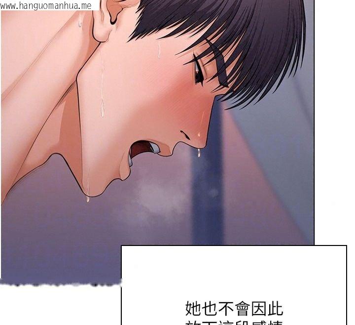 韩国漫画守护妳韩漫_守护妳-第51话-进入毒窟的安琪在线免费阅读-韩国漫画-第35张图片