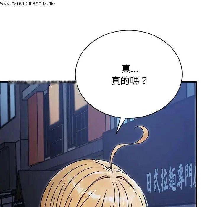 韩国漫画只有我一个男玩家韩漫_只有我一个男玩家-第7话在线免费阅读-韩国漫画-第19张图片