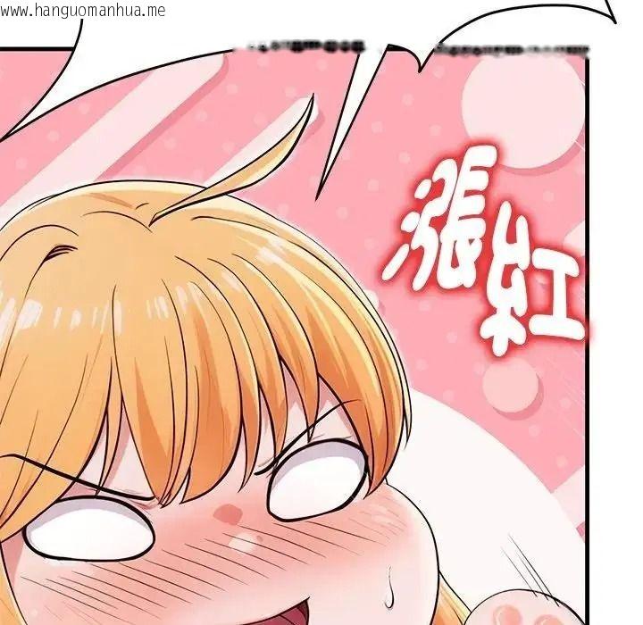韩国漫画只有我一个男玩家韩漫_只有我一个男玩家-第7话在线免费阅读-韩国漫画-第104张图片