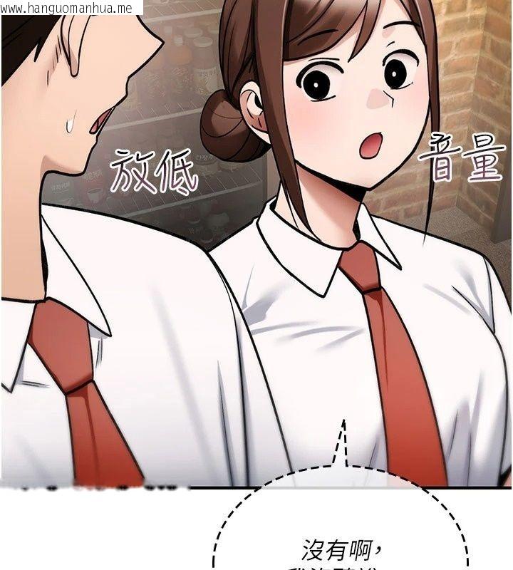 韩国漫画诅咒性转物语韩漫_诅咒性转物语-第47话-「保险套短裙」在线免费阅读-韩国漫画-第8张图片