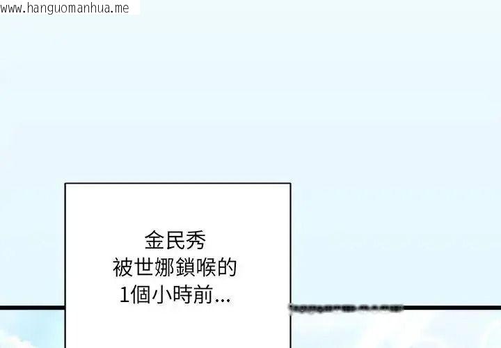 韩国漫画唬烂也没关系韩漫_唬烂也没关系-第10话在线免费阅读-韩国漫画-第2张图片