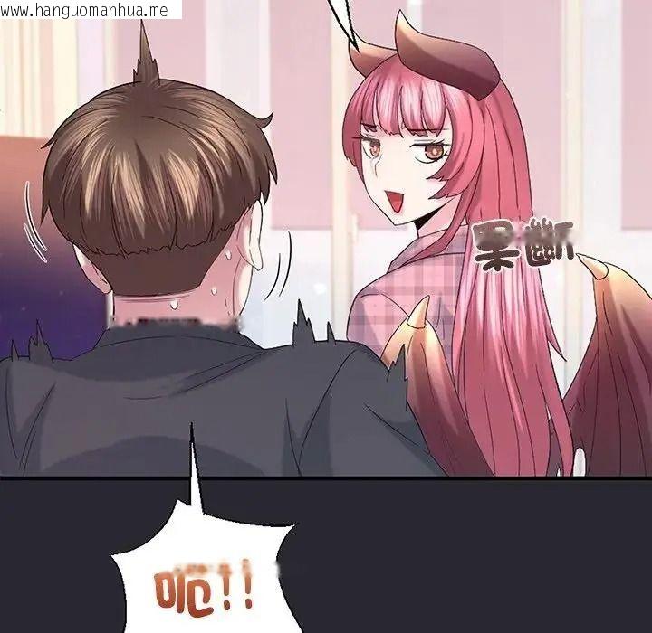 韩国漫画窥探未来的代价韩漫_窥探未来的代价-第11话在线免费阅读-韩国漫画-第121张图片