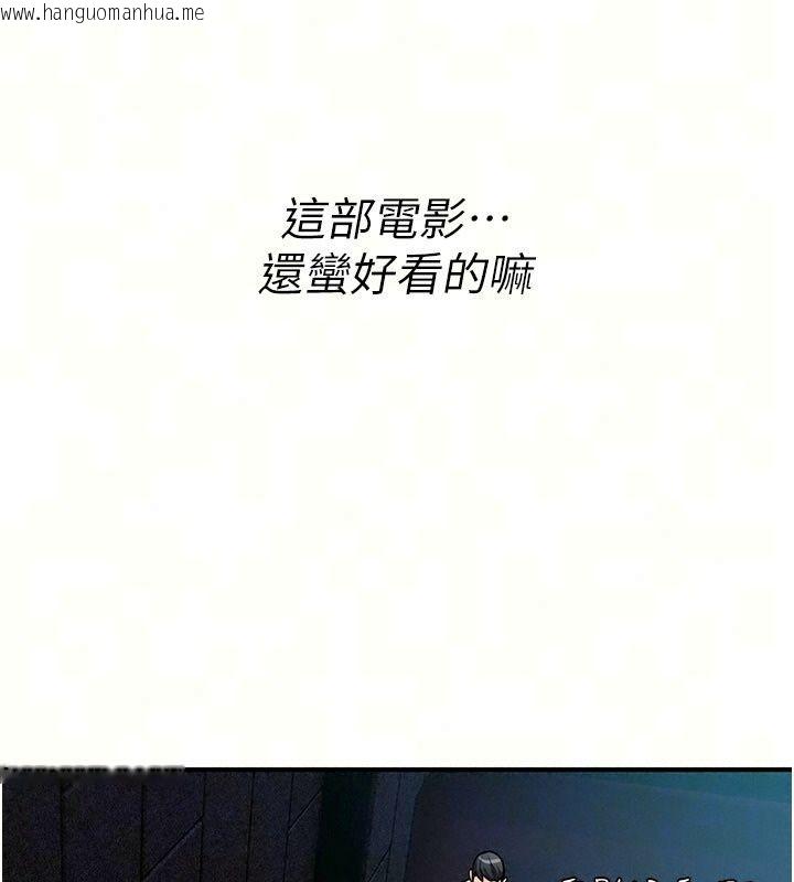 韩国漫画诅咒性转物语韩漫_诅咒性转物语-第47话-「保险套短裙」在线免费阅读-韩国漫画-第104张图片