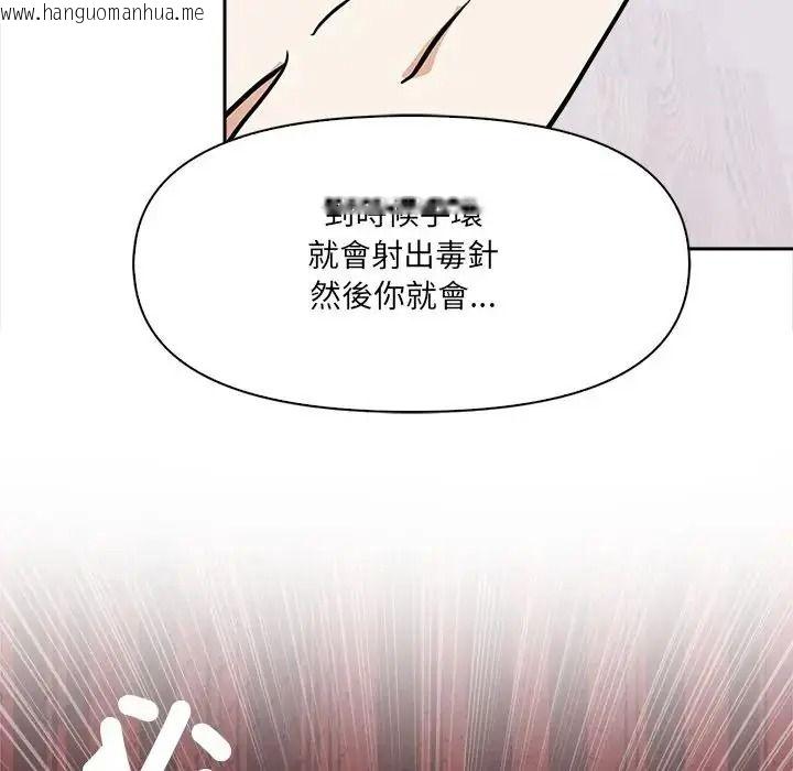 韩国漫画大学女生宿舍的秘密韩漫_大学女生宿舍的秘密-第38话在线免费阅读-韩国漫画-第76张图片