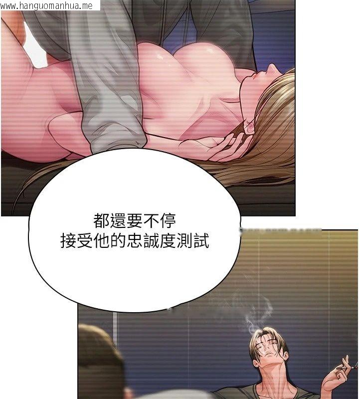 韩国漫画守护妳韩漫_守护妳-第51话-进入毒窟的安琪在线免费阅读-韩国漫画-第58张图片