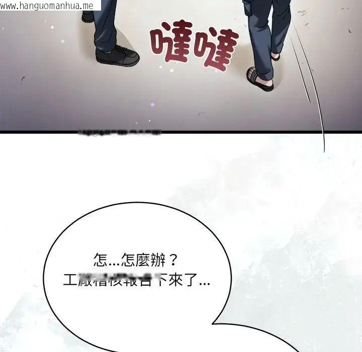 韩国漫画唬烂也没关系韩漫_唬烂也没关系-第10话在线免费阅读-韩国漫画-第131张图片