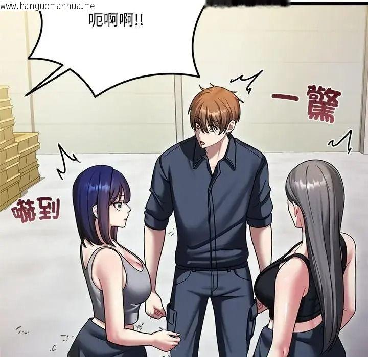 韩国漫画唬烂也没关系韩漫_唬烂也没关系-第10话在线免费阅读-韩国漫画-第139张图片