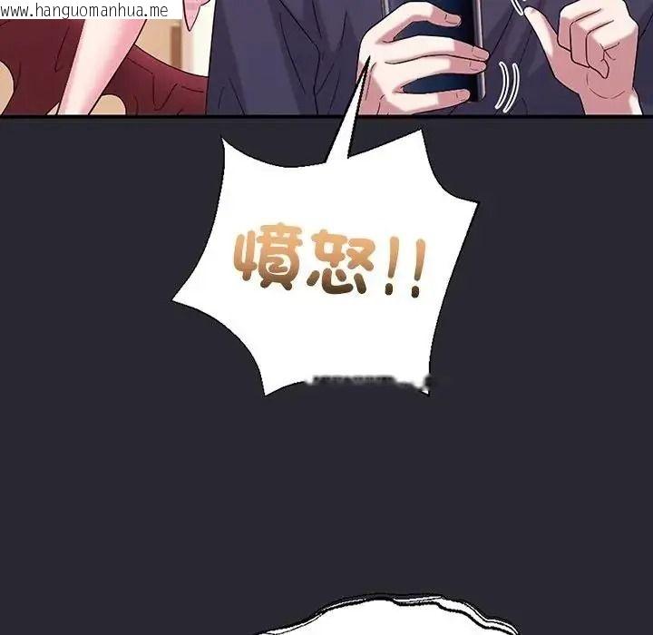 韩国漫画窥探未来的代价韩漫_窥探未来的代价-第11话在线免费阅读-韩国漫画-第89张图片