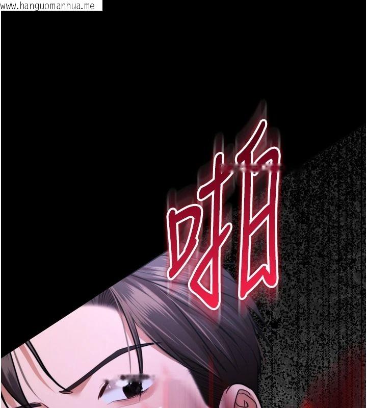 韩国漫画逆转食物链韩漫_逆转食物链-第13话-与老师深夜探险在线免费阅读-韩国漫画-第103张图片