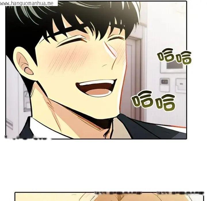 韩国漫画高薪兼职的代价韩漫_高薪兼职的代价-第12话在线免费阅读-韩国漫画-第28张图片