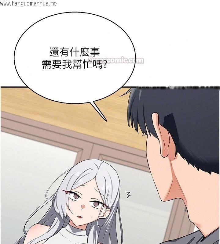 韩国漫画熟女交换计划韩漫_熟女交换计划-第89话-巨乳猎物新登场在线免费阅读-韩国漫画-第165张图片